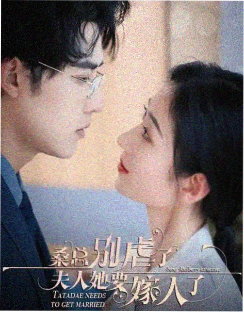 性久久新片：归途
